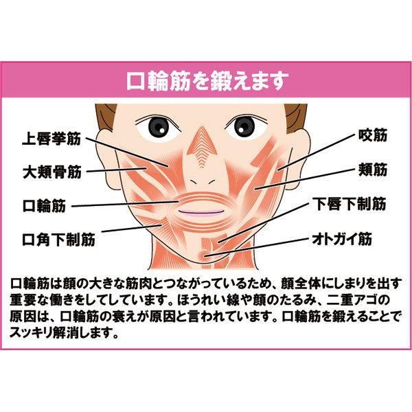 NEW フェイシャルリフト アトワンス 防水仕様 お風呂で表情筋を