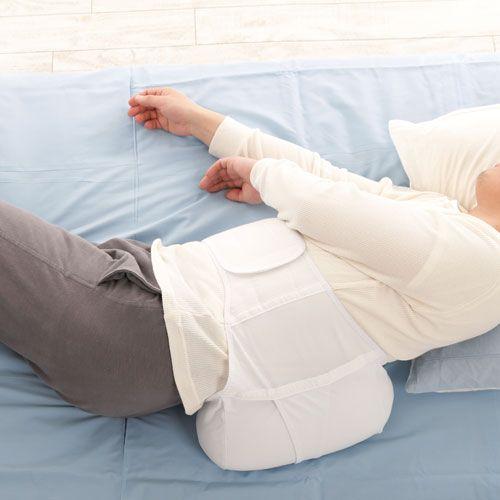 好評 横向き寝支援用腰枕 安眠横向き支援帯 肌触りがいい