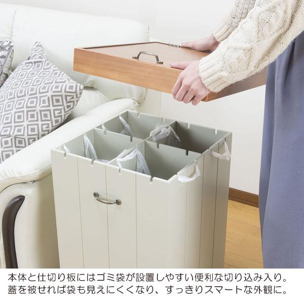 分別キャスターダストボックス ゴミ箱　おしゃれごみ箱 仕切りが選べるダストボックス 幅40cm 分別ゴミ箱 キャスター付