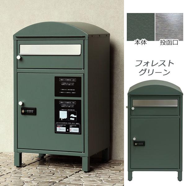 Zita ジータ 宅配ボックス付ポスト ダイヤル錠＆シリンダー錠