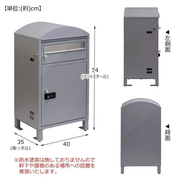 Zita ジータ 宅配ボックス付ポスト ダイヤル錠＆シリンダー錠