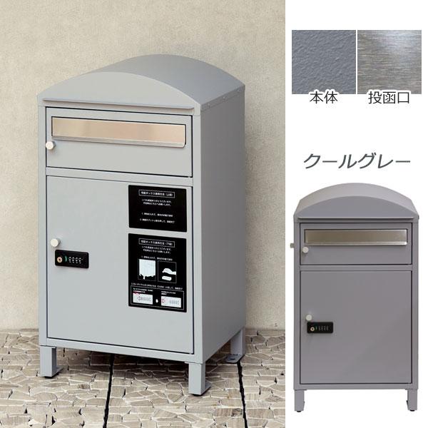 MJ PT ZA　宅配ボックス　郵便ポスト　グレー Zita ジータ 宅配ボックス付ポスト ダイヤル錠＆シリンダー錠