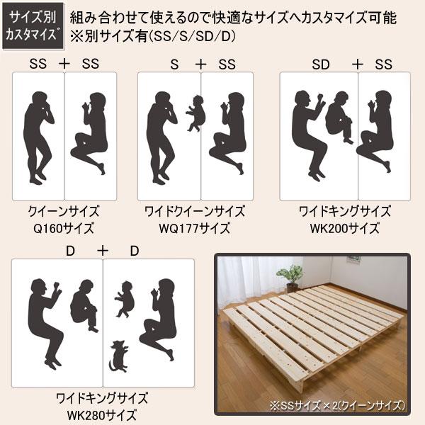 天然木ステージすのこベッド シングル 幅97cm 長さ197cm 防湿効果 布団