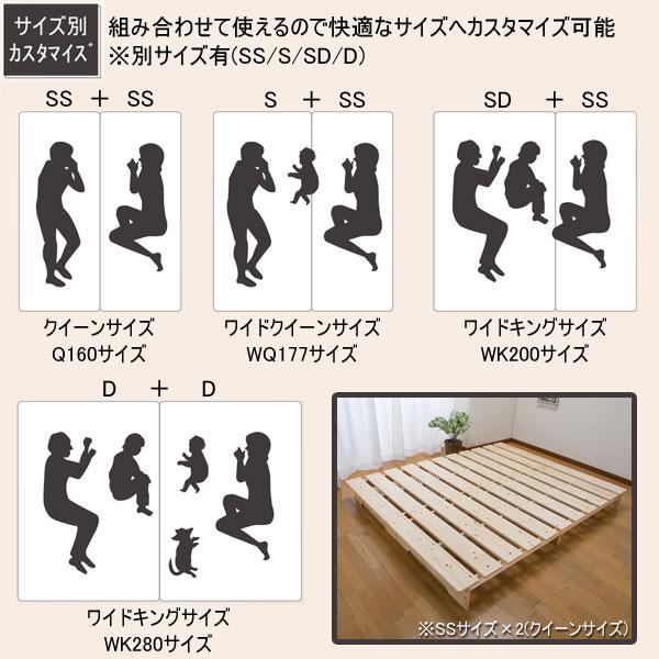 天然木ステージすのこベッド セミシングル 幅80cm 長さ197cm 防湿効果 布団下スノコ ZLF-101-SS-SH｜1147kodawaru｜05