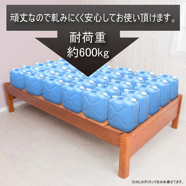 頑丈すのこベッド 棚付きタイプ セミダブルサイズ 耐荷重600kg 2口