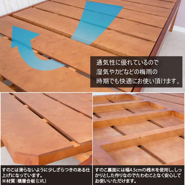 頑丈すのこベッド 棚付きタイプ セミダブルサイズ 耐荷重600kg 2口