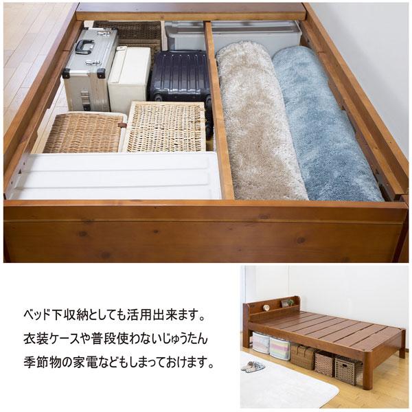 頑丈すのこベッド 棚付きタイプ セミダブルサイズ 耐荷重600kg 2口