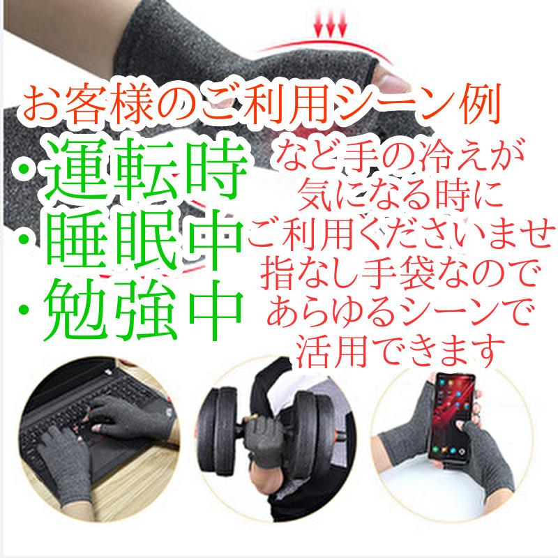 ブランド雑貨総合 着圧手袋 むくみ 関節炎手袋 バネ指 指なし手袋 親指サポーター 作業用手袋 腱鞘炎ケア ヘバーデン結節 手首サポーター 引き締め discoversvg.com ブランド雑貨総合 着圧手袋 むくみ 関節炎手袋 バネ指 指なし手袋 親指サポーター 作業用手袋 腱鞘炎ケア ヘバーデン結節 手首サポーター 引き締め discoversvg.com