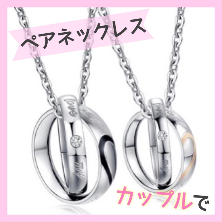 ペアネックレス カップル リングネックレス 金属アレルギー対応 レディース メンズ 安い 学生