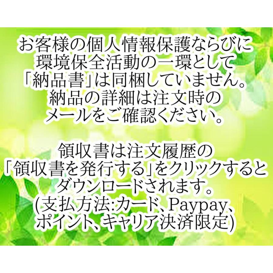 https://item-shopping.c.yimg.jp/i/n/1171171110_oral002_11