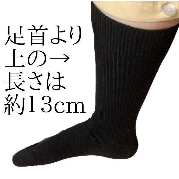 靴下 メンズ ビジネスソックス 夏用 冬用 薄手 長め ロング 吸水速乾 紳士靴下 リブソックス 3足組 3足セット 無地 Socks001 Happynaturalshop 通販 Yahoo ショッピング