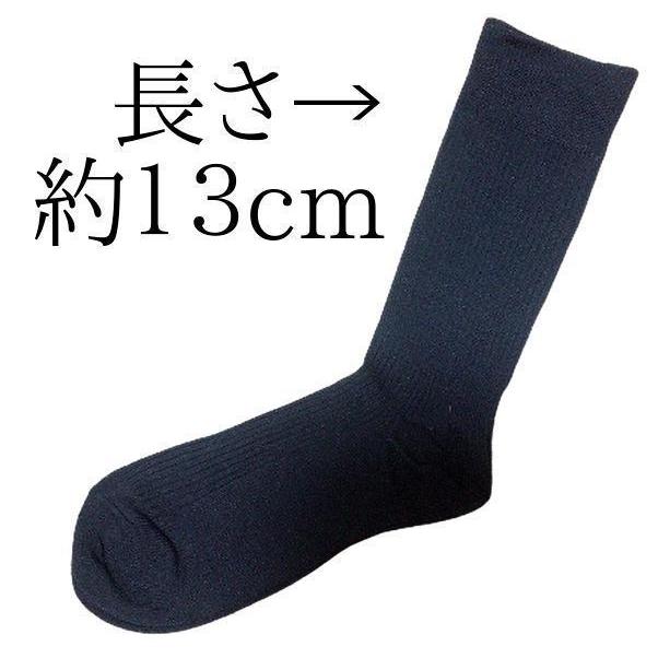 靴下 メンズ ビジネスソックス 夏用 冬用 薄手 長め ロング 吸水速乾 紳士靴下 リブソックス 3足組 3足セット 無地 Socks001 Happynaturalshop 通販 Yahoo ショッピング