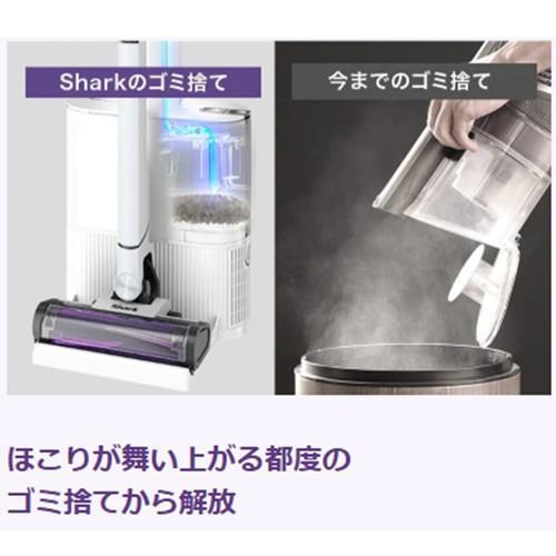 Shark（シャーク） 新品 掃除機 コードレススティッククリーナー
