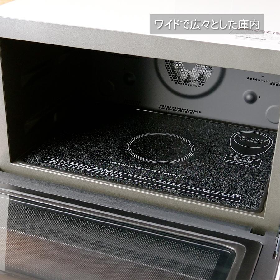 SHARP シャープ 過熱水蒸気オーブンレンジ 26L コンベクション 2段調理