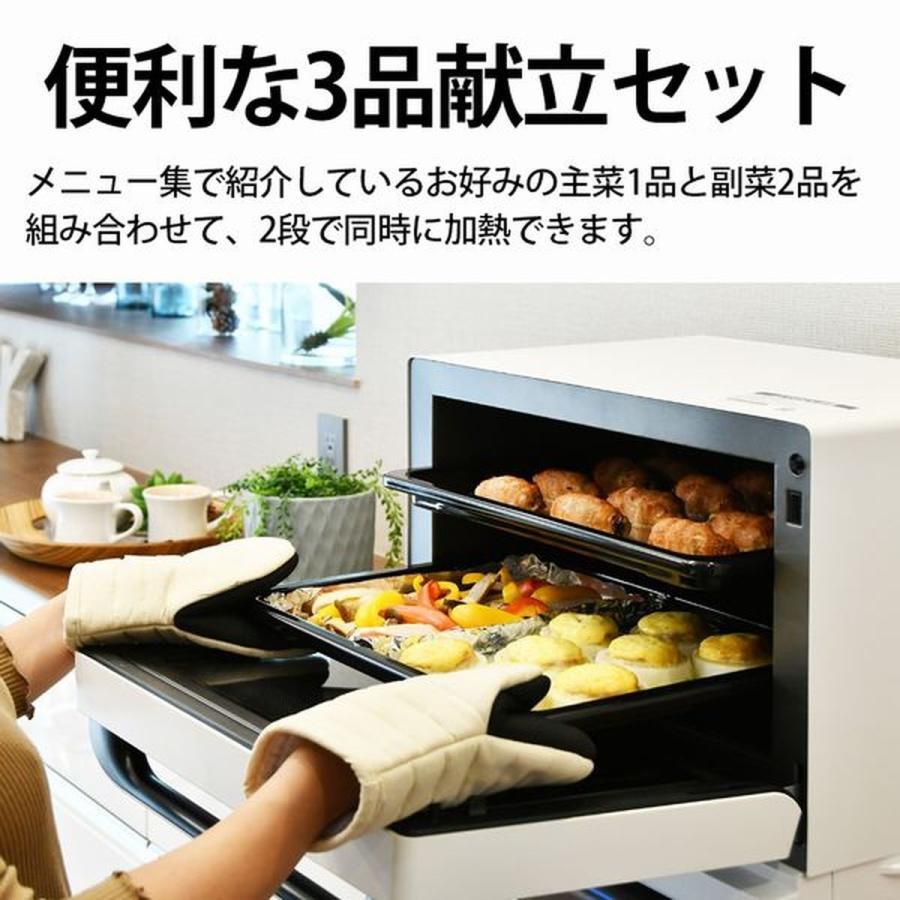 美品‼️過熱水蒸気 SHARP オーブンレンジ コンベクション 2段調理 SHARP シャープ 過熱水蒸気オーブンレンジ 26L コンベクション 2段調理