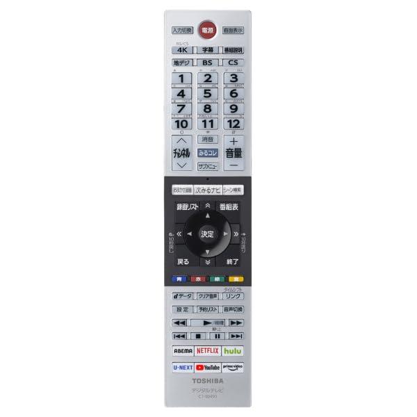 レグザ 55V型 4K 液晶テレビ 55C350X 4Kチューナー内蔵 外付けHDD 裏 