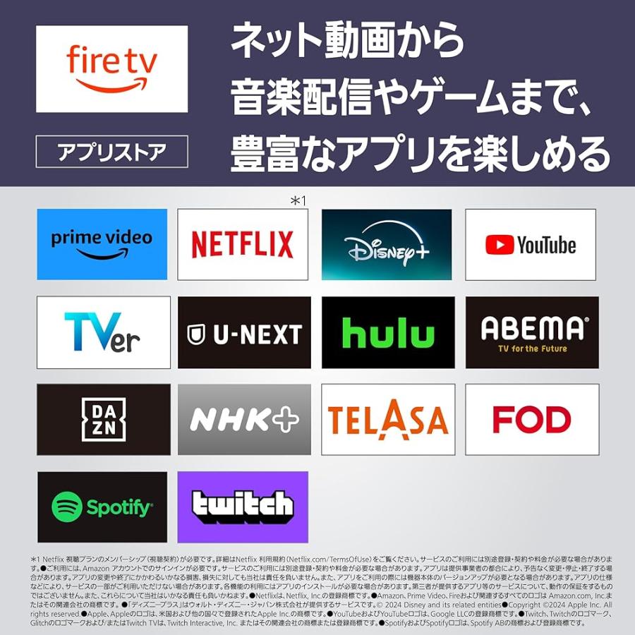 パナソニック 42V型 有機EL テレビ 4K TV-42Z85A VIERA FireTV搭載 2024年エントリーモデルの画像