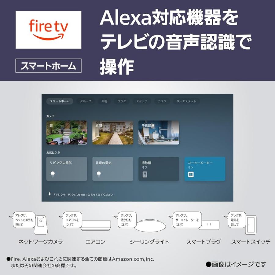 パナソニック 42V型 有機EL テレビ 4K TV-42Z85A VIERA FireTV搭載 2024年エントリーモデルの画像