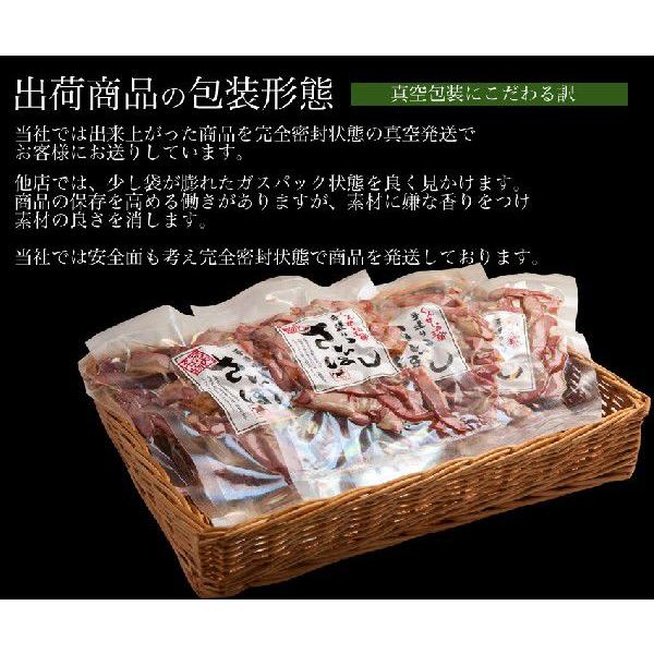 馬刺し】【馬肉】馬刺しの燻製上 さいぼし 100g 1パック : 馬肉専門店