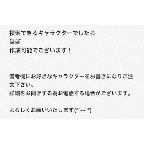 4号(12cm)オーダーキャラクターケーキ｜1189294｜06