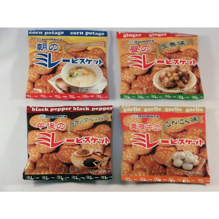 新味ミレービスケット 4種 クリックポスト便送料無料 ポイント消化