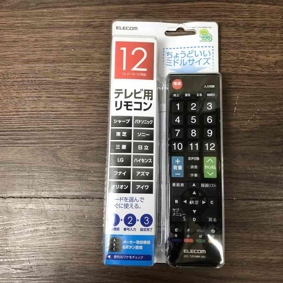 マルチリモコン エレコム ERC-TV01MBK-MU