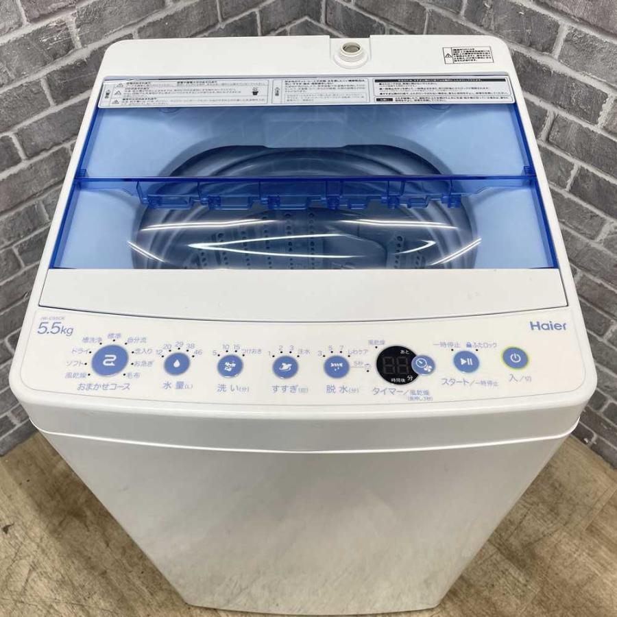 ハイアール haier 洗濯機 5.5kg 2019年製 - 洗濯機