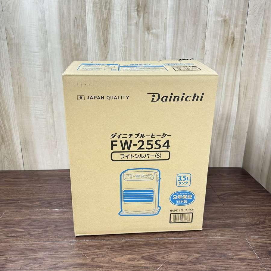 石油ファンヒーター 7〜9畳用 ダイニチ FW-25S4 S 3.5L 2023年製 