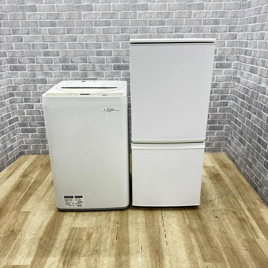 生活家電 引取限定 SHARP冷蔵庫220L＋洗濯機8.5kg 家電2点セット