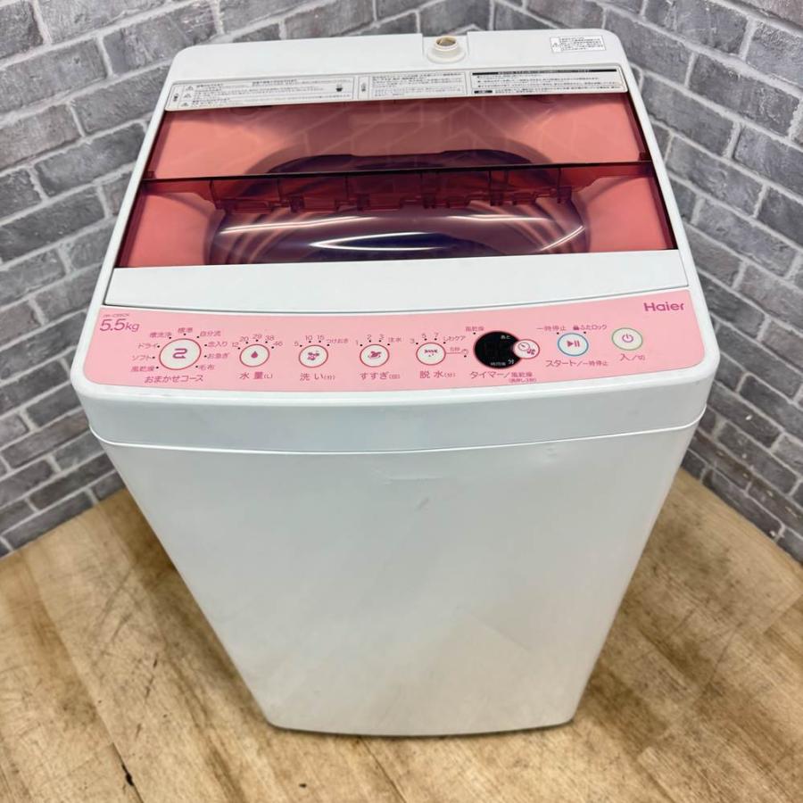 洗濯機 5.5kg ハイアール Haier JW-C55CK 全自動 風乾燥機能付 2018年 