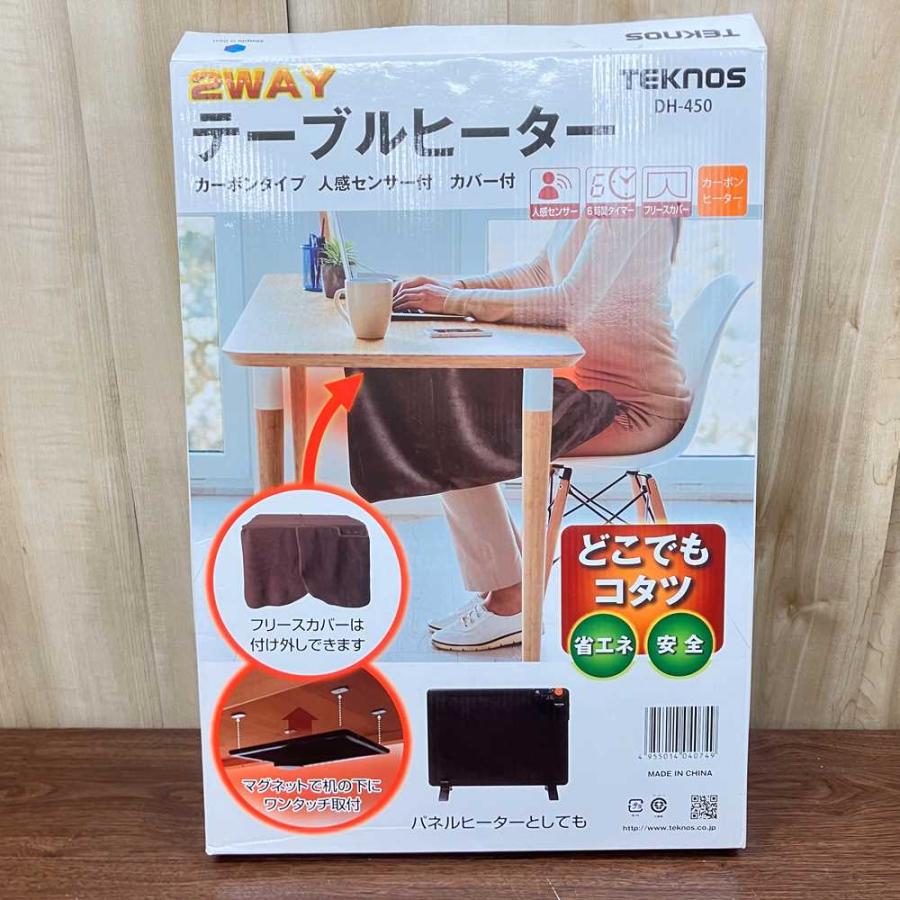 TEKNOS カーボンデスクヒーター 130W テクノス DH-450 TEKNOS カーボンデスクヒーター 130W テクノス DH-450