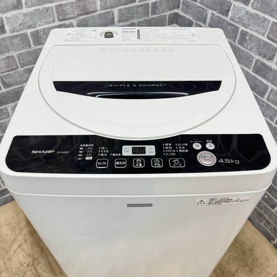 生活家電 129 洗濯機 2016年製 4.5キロ ES-G45RC