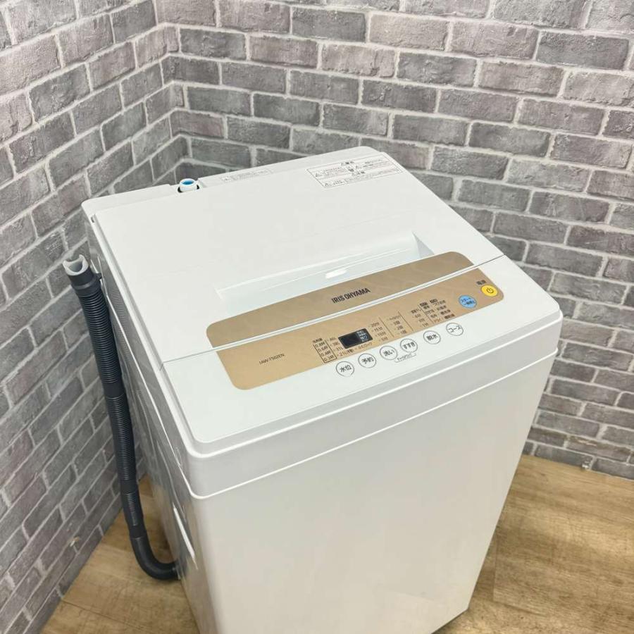 洗濯機 5.0kg アイリスオーヤマ  IAW-T502EN 2020年製 中古｜119happy｜05