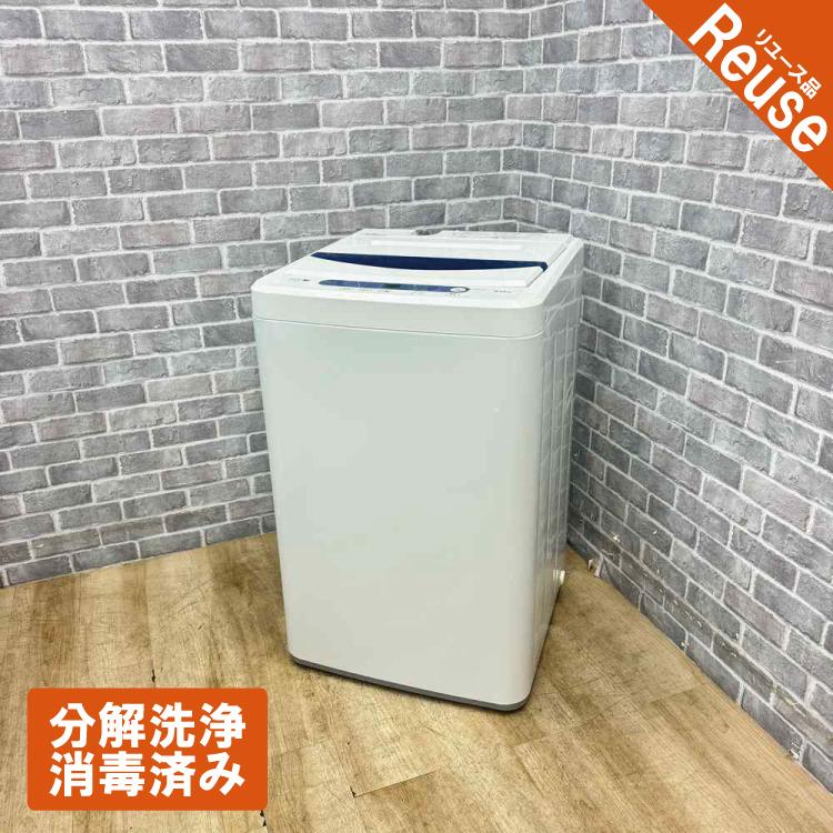 洗濯機 5.0kg ヤマダセレクト YWM-T50A1 2016年製 中古 : 83752  