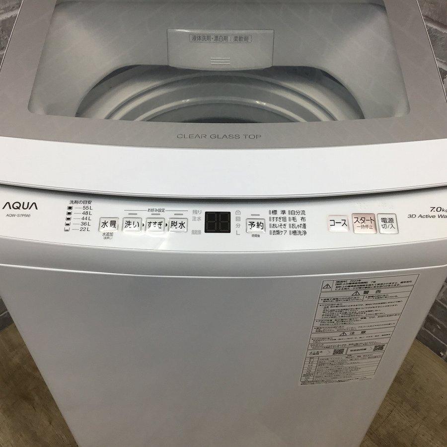 アウトレット洗濯機入荷しました!】AQUA AQW-S7P 2024 J-0733