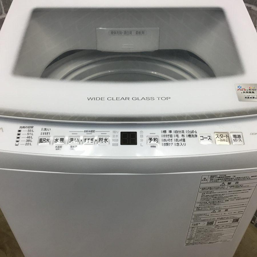 【中古】アクア洗濯機 7KG 2023年式2509071803 中古】アクア洗濯機 7KG 2023年式2509071803 楽天市場】aqua洗濯機7