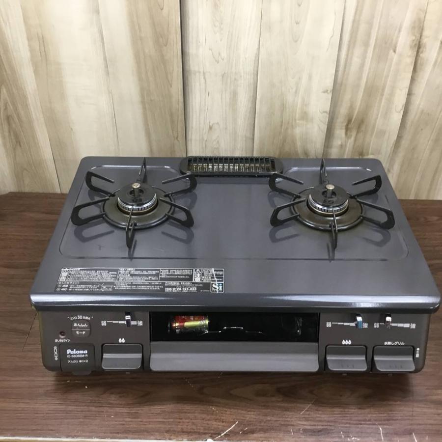 USED ガスコンロ パロマ 2022年 プロパン用