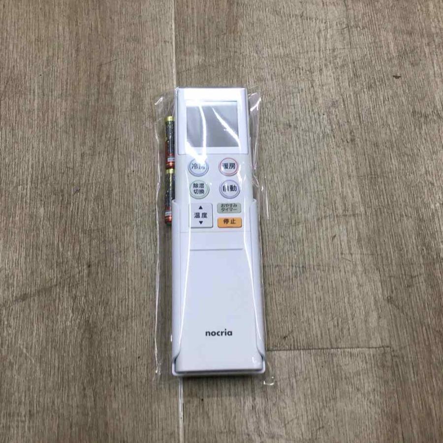 富士通ゼネラル エアコン 4.0kw ノクリア AS-M401L2W 単相200V 富士通ゼネラル エアコン 4.0kw ノクリア AS-M401L2W 単相200V