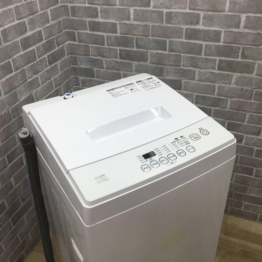 エルソニック 5.0㎏全自動洗濯機 EM-L50S2 2019年製 【公式通販】