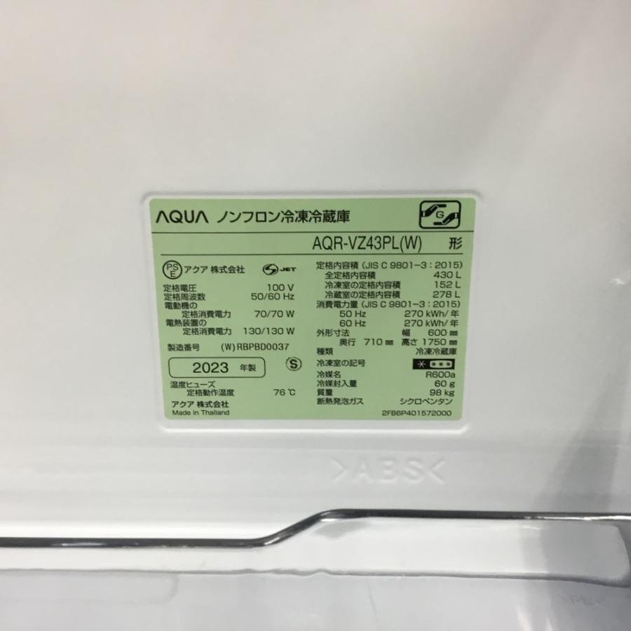 AQUA 保証付き アクア 冷蔵庫 4ドア 430L 左開き Delie AQR AQUA 保証付き アクア 冷蔵庫 4ドア 430L 左開き Delie AQR