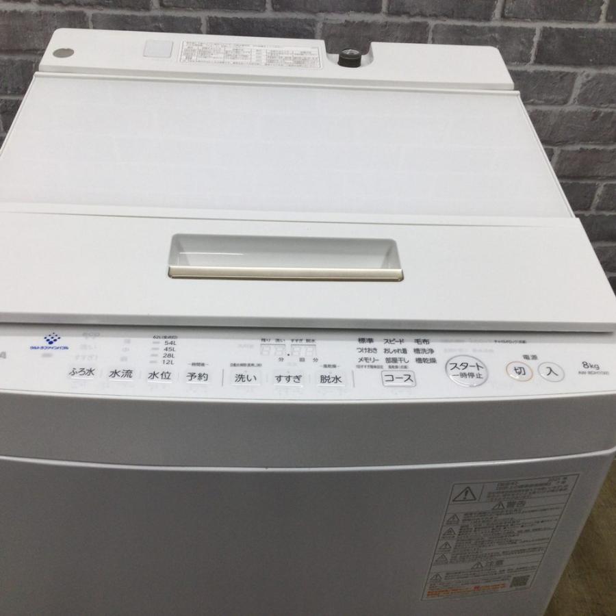 洗濯機 8㎏ 東芝 AW-8DH1（W） リユース品