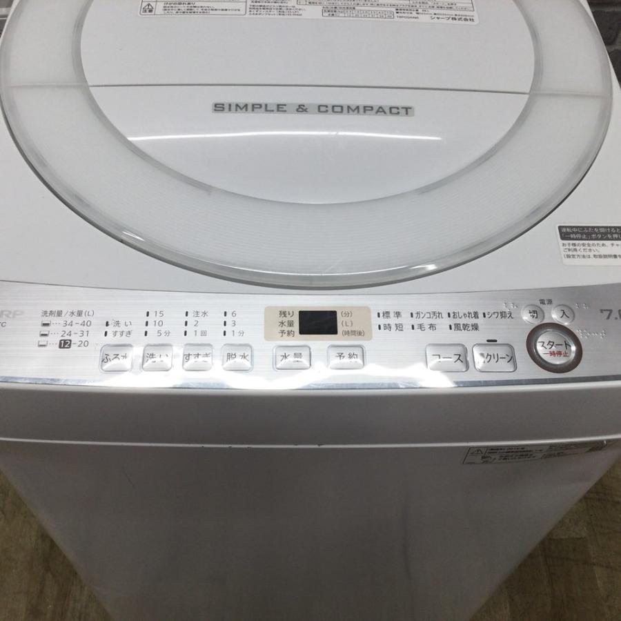 SHARP全自動電気洗濯機7kg2022年製ES-T714-W除菌・清掃済み