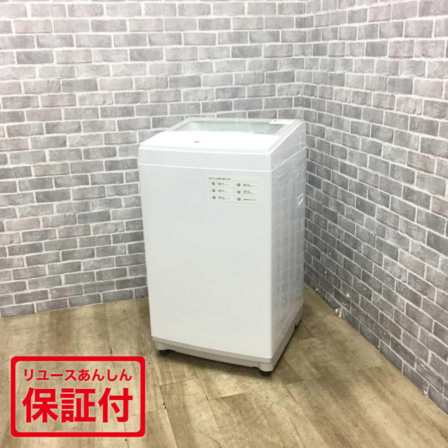 洗濯機 ニトリ NTR60 2020年
