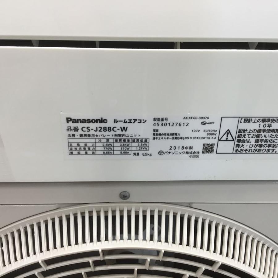Panasonic Eoliaルームエアコン 2018製 CS-258CFR-W