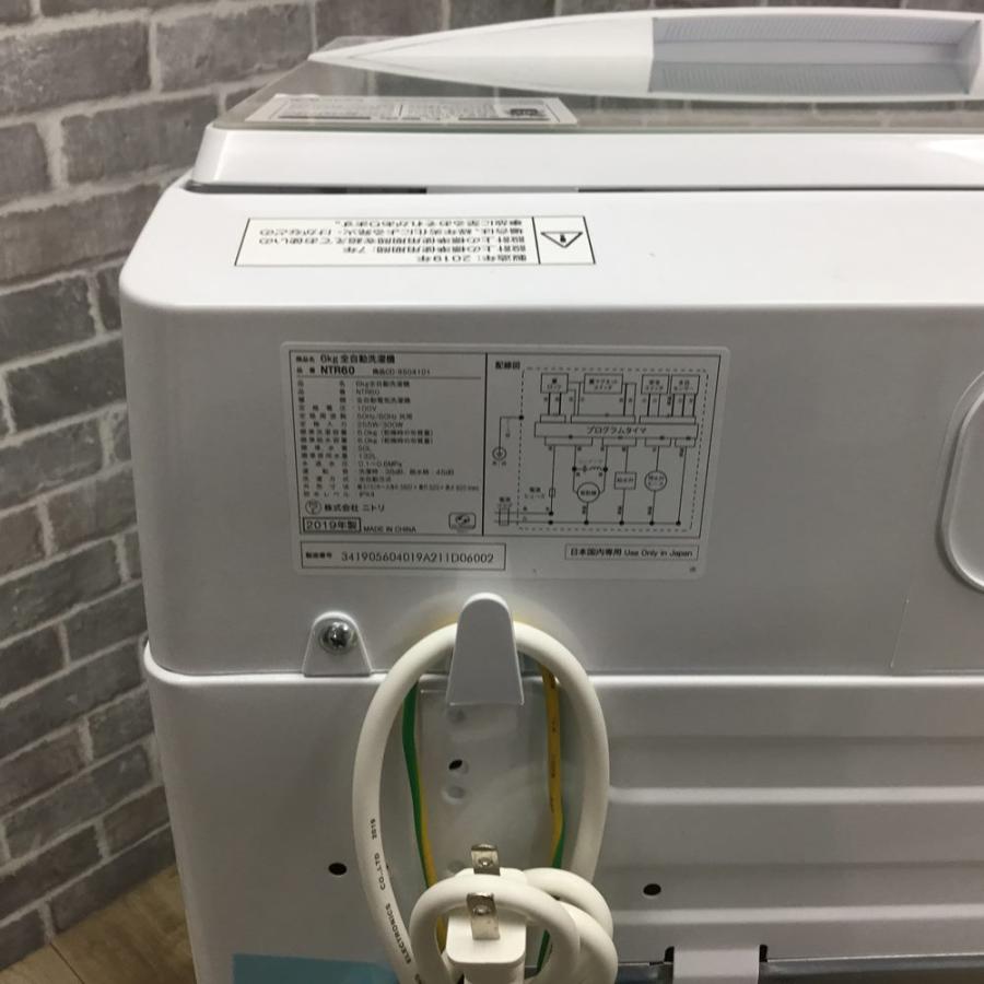 ニトリ6.0K洗濯機 2019年製！！！分解クリーニング済み！！！