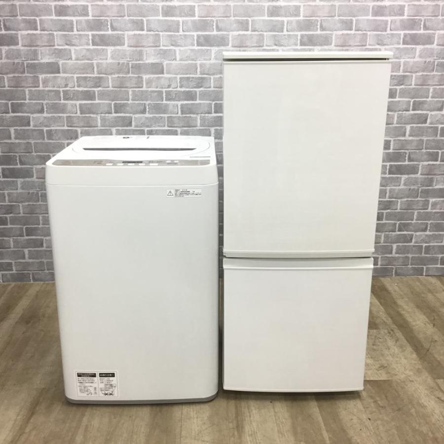 生活家電2点セット 冷蔵庫 137L 洗濯機 4.5 一人暮らし Ap021 【公式通販】