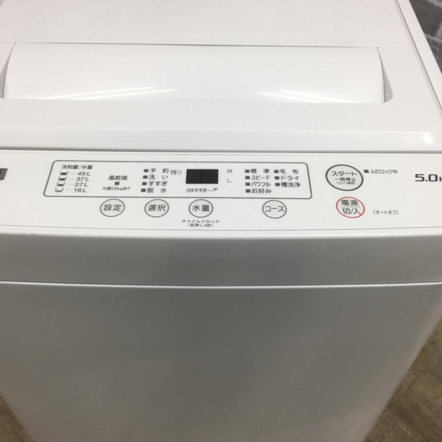 洗濯機 5.0kg ヤマダセレクト YAMADA SELECT YWM-T50H1 全自動 ひとり