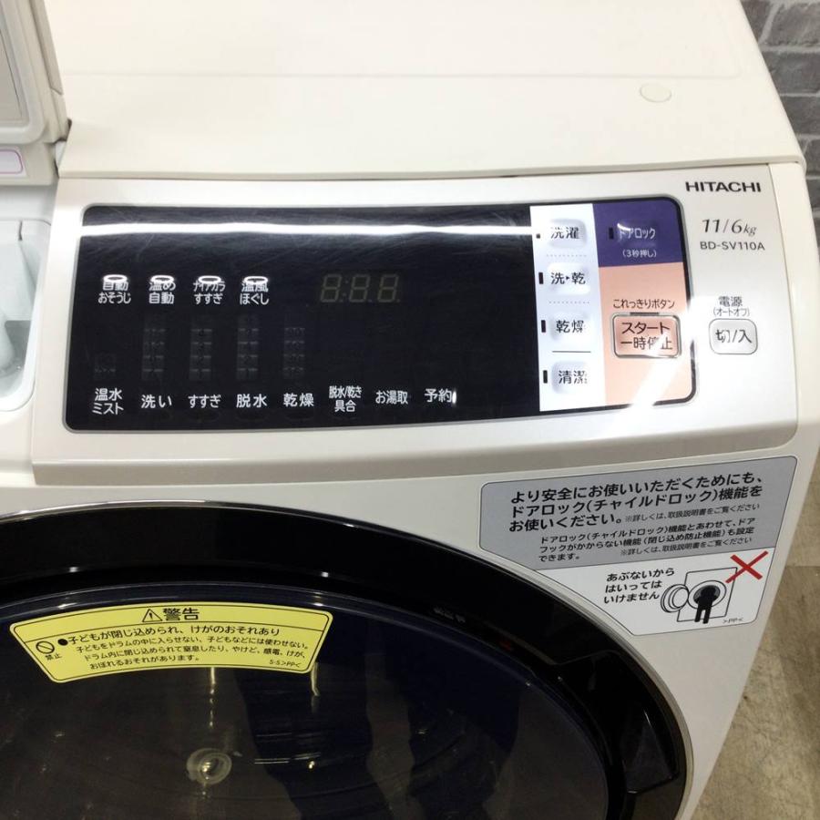 G：163225 7K ヤマダ電機 2022