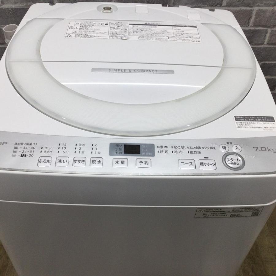 シャープ縦型洗濯機 2020年製ES-GE7D-W