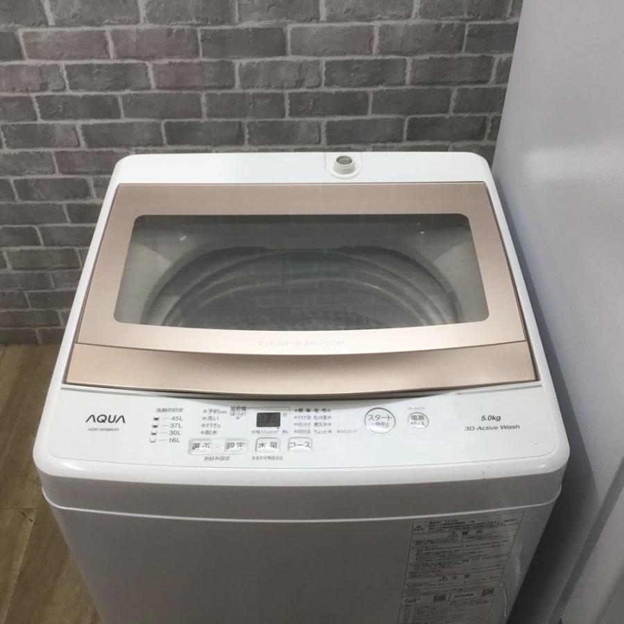 TOSHIBA 家電セット 2点セット 東芝 冷蔵庫 アクア 洗濯機 中古 TOSHIBA 家電セット 2点セット 東芝 冷蔵庫 アクア 洗濯機 中古